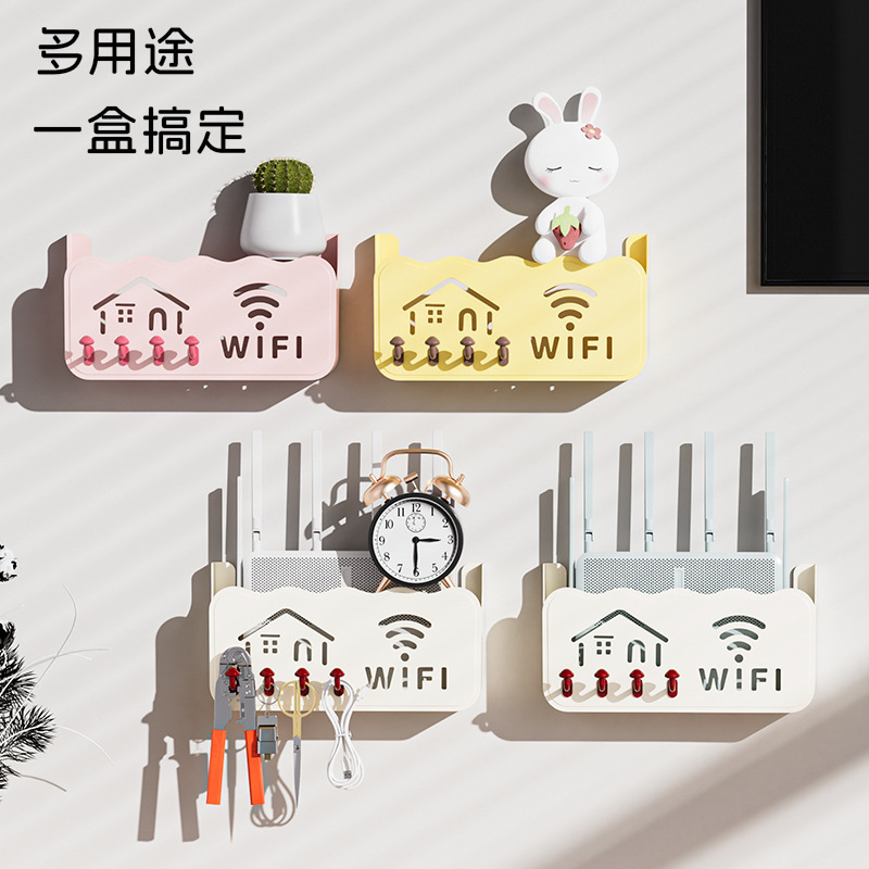 Little Mushroom Router Storage Rack Cartoon Wireless Tv Set-Top Box Storage Rack Wall-Mounted Punch-Free Storage Box