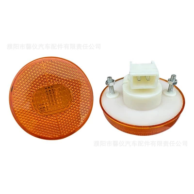 Light Huan V Compartment Side Light | Tail light