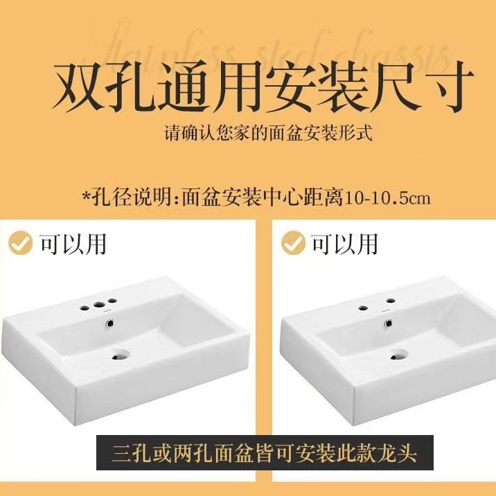 Lavabo de baño de comercio exterior, grifo de agua fría y caliente de doble orificio, lavabo de baño, lavabo, válvula mezcladora de doble uso, a prueba de salpicaduras