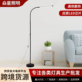 阅读台灯;装饰台灯;落地灯