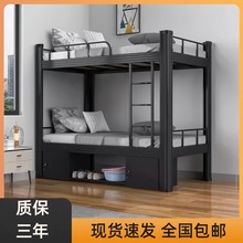 上下铺铁架床双层铁艺床学生员工宿舍高低床单人床双人钢架子铁床