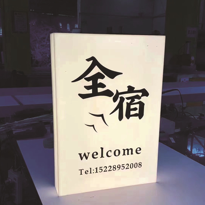 亚克力灯箱广告牌LOGO户外LED发光字门头招牌转角挂墙展示牌
