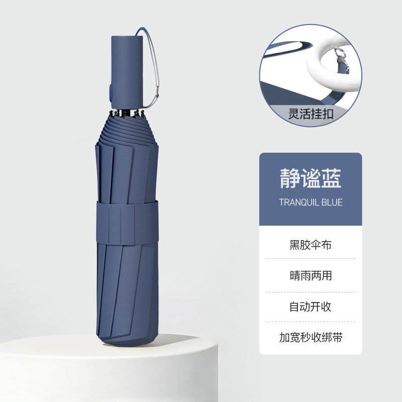 Quiet Blue (vinilo automático de 10 huesos)