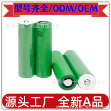 18650늳� VTC4 VTC5 VTC5A VCT6 C6 C5A���� �늳� ��؛����SON