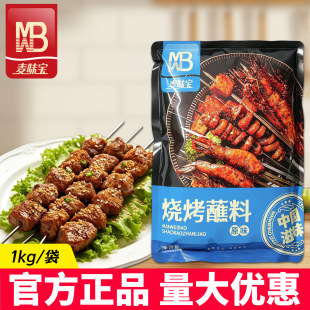 ��ζ������պ������1kg�|���R�R�������⴮�Ͳ���Ȼԭζ�����{��