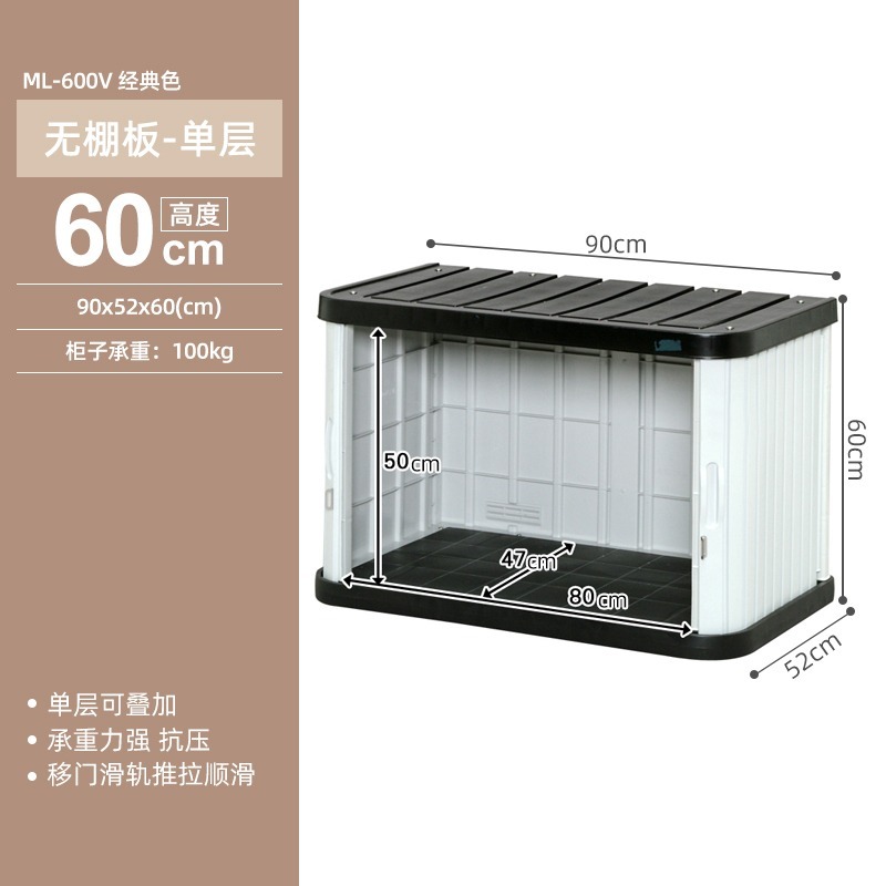 阳台户外储物柜家用带轮防水室外园艺收纳柜车库工具储藏箱|undefined