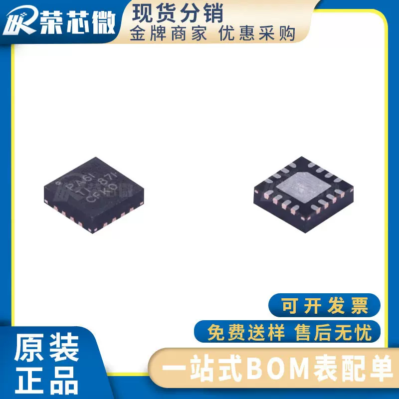 TI/德州TPS62130ARGTR封装QFN16电子元器件集成电路芯片 原装正品