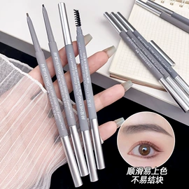 眼影;唇釉;眉笔/眉粉