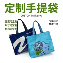 塑料编织袋;封装打包胶带;办公用品胶带