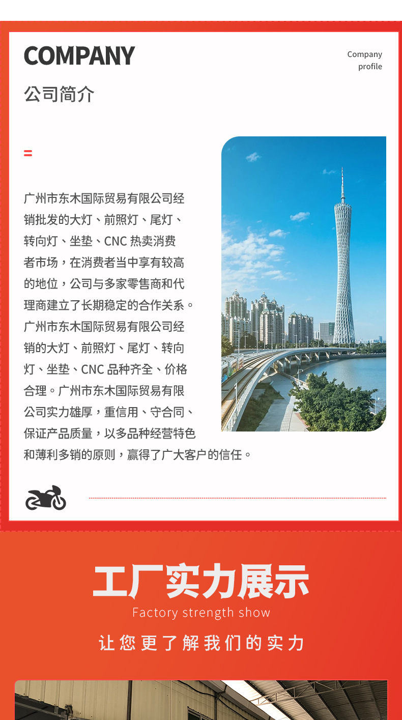 HP-P003复古改装排气管详情(东木)_09