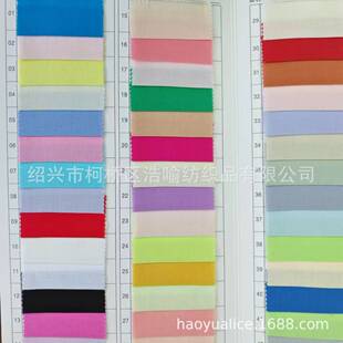 ����80*80/90*88ȫ��ˇȫ������＆  ȫ��Ⱦɫ�������ﲼ �F؛