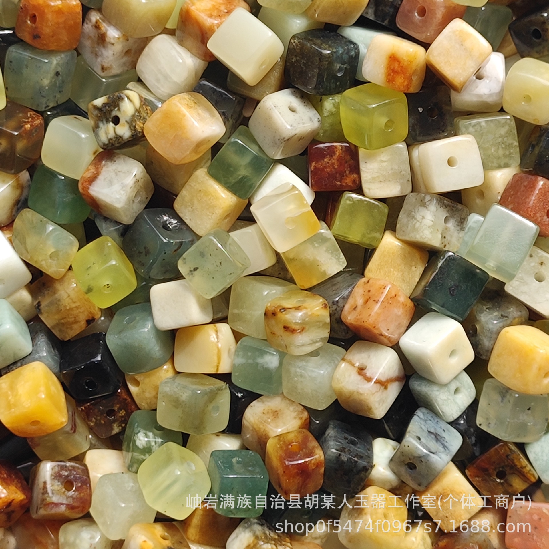 1颗卡6岫玉花玉方糖天然岫岩玉方块散珠彩色diy手链项链手串批发