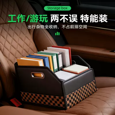Car storage bag/box — Storage Box, Car Storage