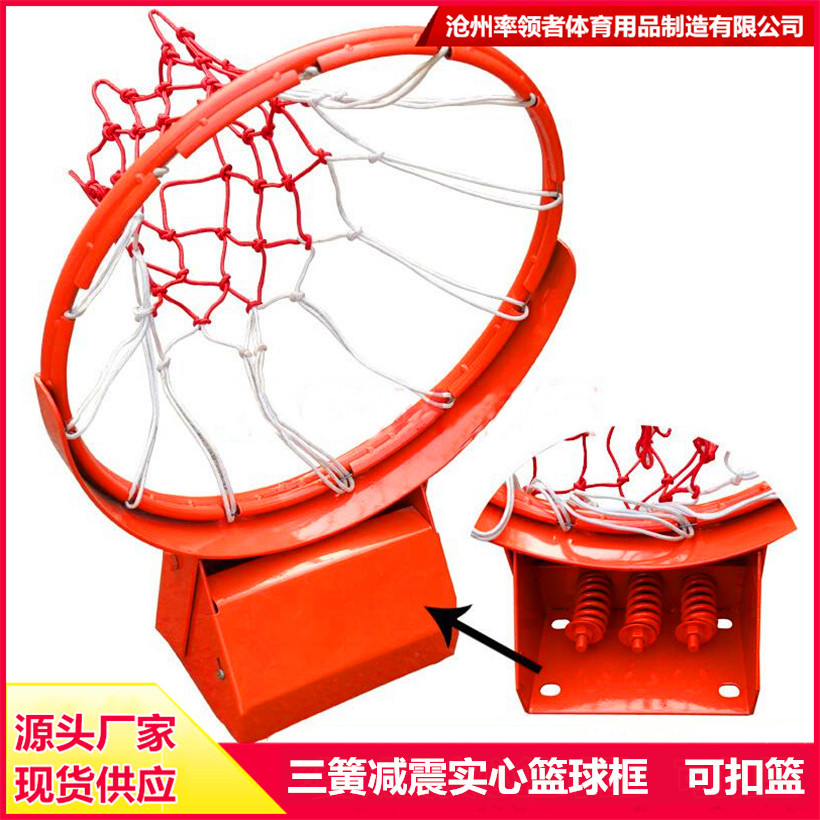 篮球架篮筐成人家用训练篮球框挂式青少年室外篮球圈儿童篮球架筐
