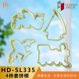 塑料饼干模 新款塑料 圣诞树 心形 星形 动物创意形  饼干起模器