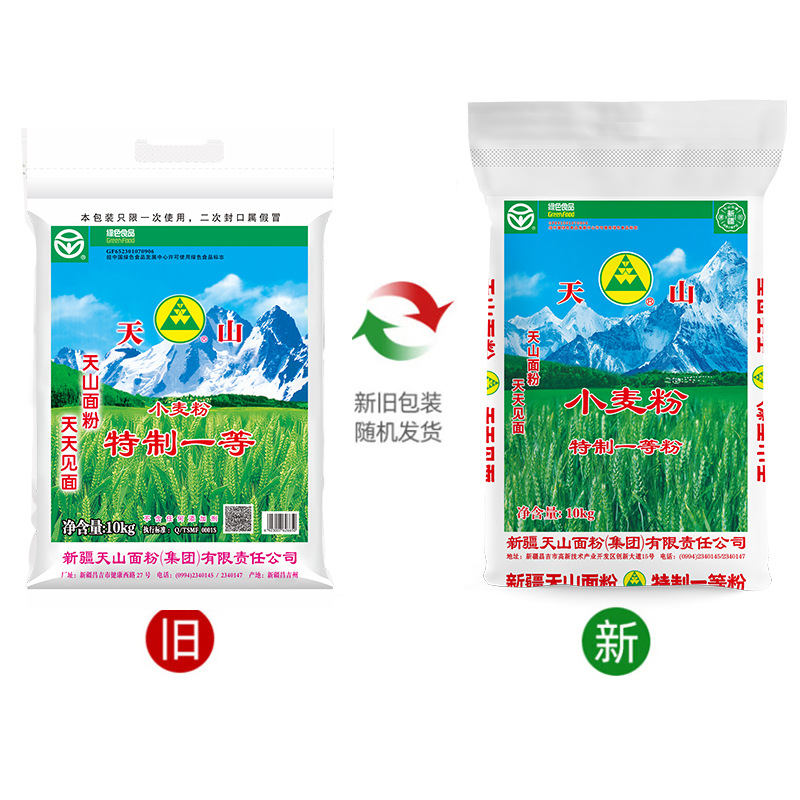 新旧包装替换 天山特一粉10kg