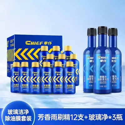 Wiper Fluid Four Seasons Universal – Glass agent - new-and-old-packaging-random-delivery-goods-with-consistent-quality-12-pieces-of-classic-wiper-essence-3-pieces-of-glass-cleaner