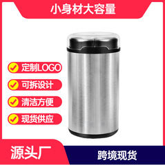 取り外し可能な分体式コーヒー豆研磨機電動粉砕機家庭用多機能漢方薬粉砕機代発
