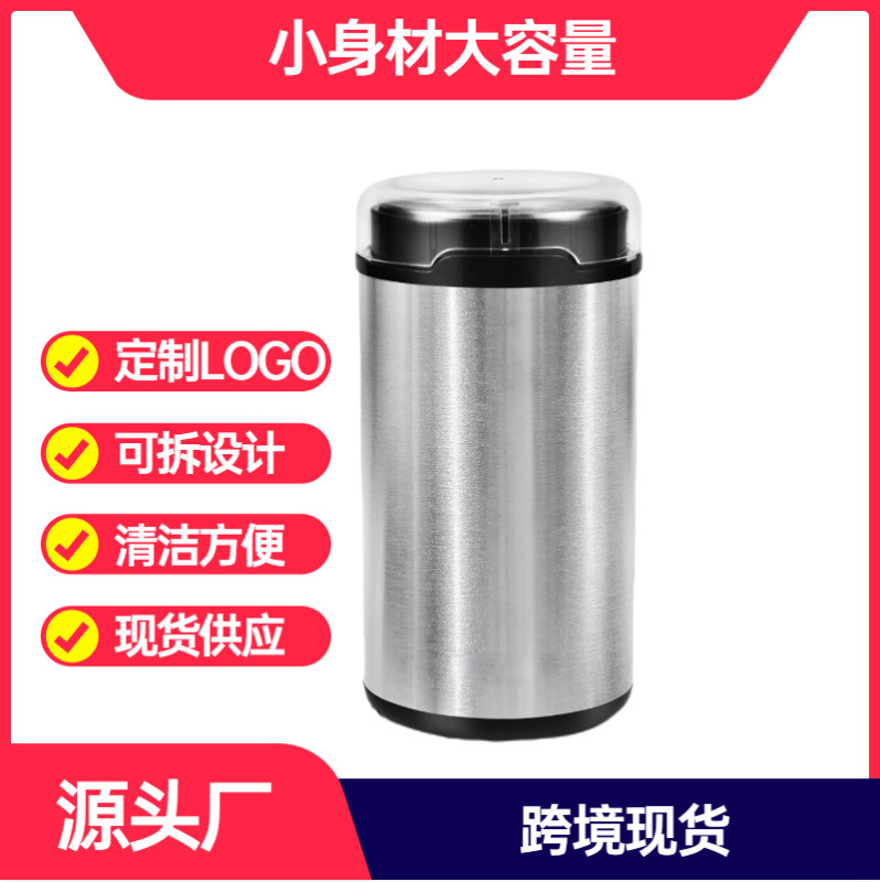 取り外し可能な分体式コーヒー豆研磨機電動粉砕機家庭用多機能漢方薬粉砕機代発|undefined