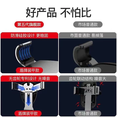 car mobile phone bracket, Car phone holder