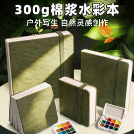 摸鱼集加厚300G丙烯专用绘画本翻翻乐便携式小方本棉浆水彩摸鱼本