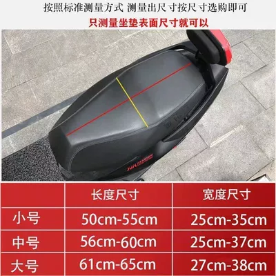 Seat Cushion Cover Fully Enclosed for – Motorcycle cushion
