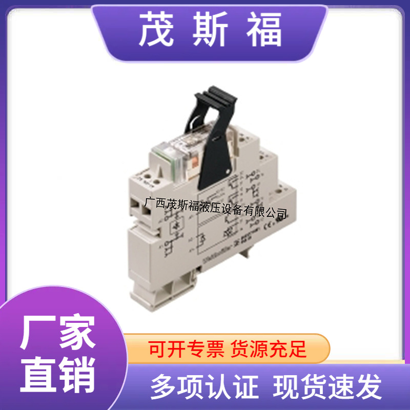 魏德米勒继电器RCLS3L024W Weidmuller小型继电器配套底座