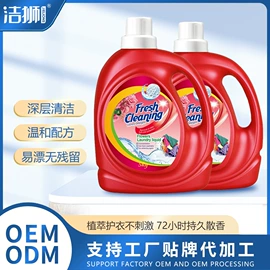 洗衣凝珠;洗衣液;洗洁精