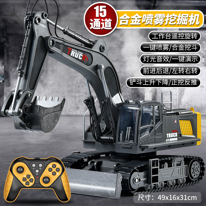 Amazon gran aleación de niños controlada remotamente coche bulldozer juguete coche niño simulación de ingeniería eléctrica excavadora