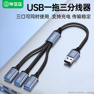 ����ƝUSB3.0/type-c�־���HUB������һ�ֶ����๦���D�Q������ĸ