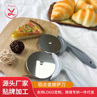 Household aluminum alloy pizza cutter pizza cutter pizza cutter baking tool pancake cutter roller cutter