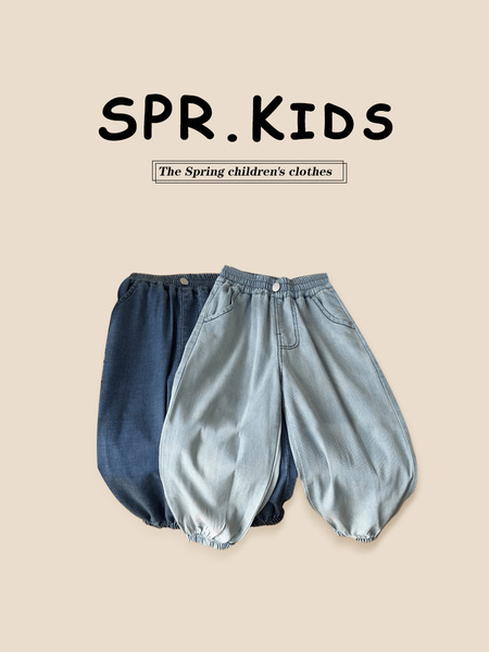 Jeans for boys
