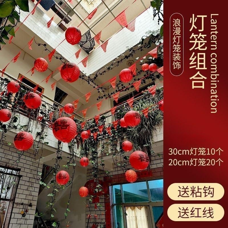 Romantic atmosphere lantern decoration [Set 12]