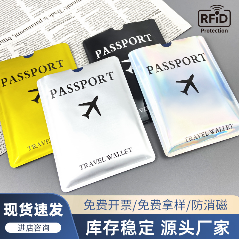 现货跨境防磁护照本保护套防盗刷铝箔金银黑印刷地图款护照夹批发