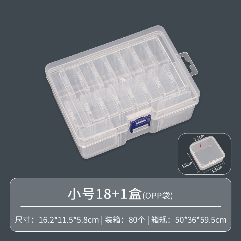 独立シンプルなアクセサリーボックスのピアスのネイルドリルの部品の多機能透明なプラスチックの収納ボックスの包装箱