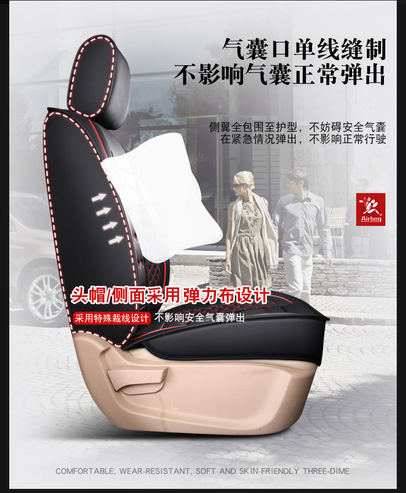 Factory Direct Sales of Wear-Resistant and Durable Seat Cushions, Full Leather, Seven-Seater, All-Season Universal Car Seat Cushions, Interior Accessories