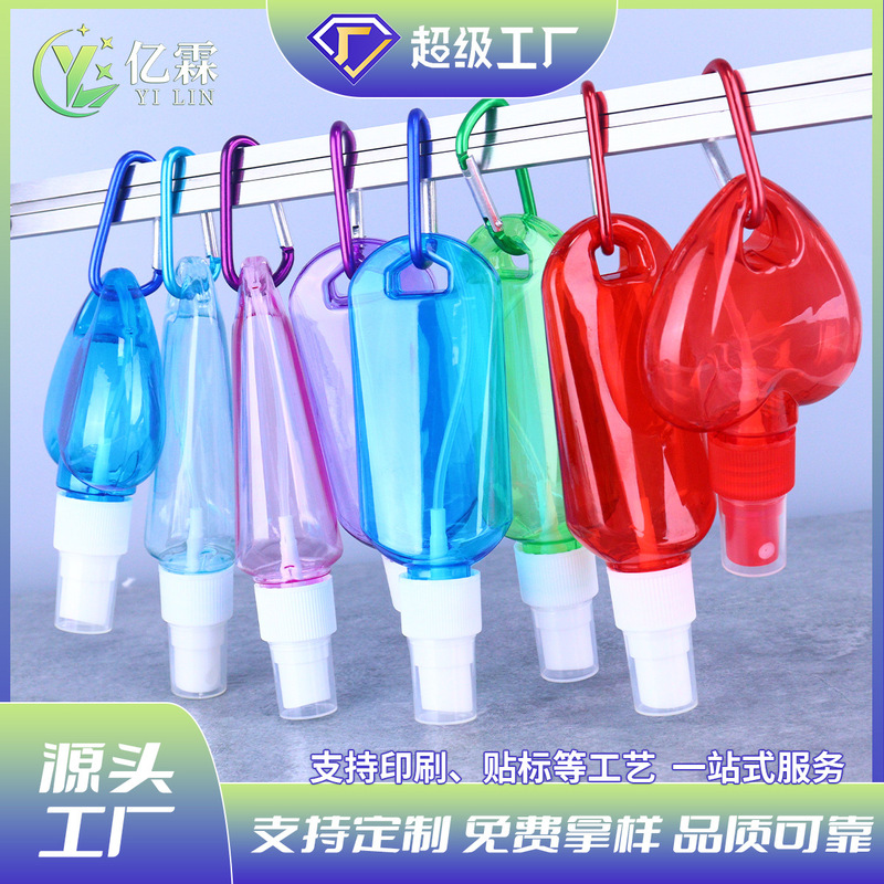 フックボトル現物50/60/75ml無料手洗いボトルプラスチック分注ボトル旅行登山ボタンボトル逆フックボトル|undefined