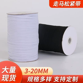 松紧带;织带;绳子类