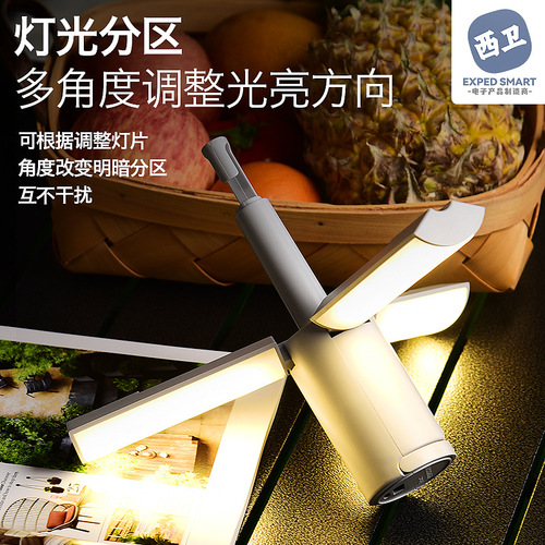 Outdoor Multifunctional Folding Camping Lantern Tent Atmosphere Light Handheld Hanging Lantern Student Dorm Lighting Lamp Camping Horse Lantern