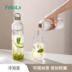 ファソラ冷抽出コーヒーポット家庭用冷泡ジュース花茶は冷抽出瓶ドーパミン大容量冷泡ポットを漏れない
