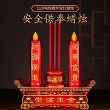 �¿�LEDؔ���������F�L����Ϟ�T̨��ǰ�����t���ʽ���ù��z