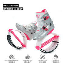 外贸跃弹跳鞋儿童弹跳器健身回弹蹦跳跃鞋男女袋鼠超跳靴跨境专供