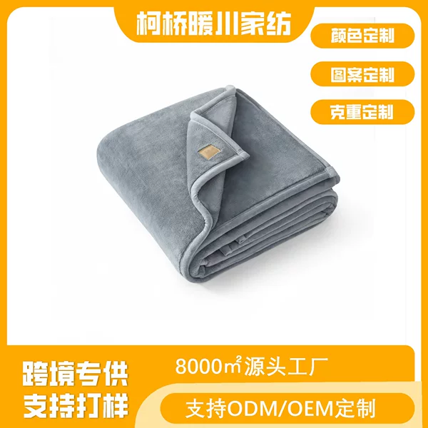 Wholesale Cross-Border Popular Foreign Trade Rabbit Fur Flannel Blanket, Thick Coral Fleece Blanket, Office Nap Bubble Blanket