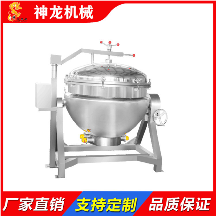 高温高压蒸煮锅 大骨头炖汤 猪蹄子入味锅 炖菜熬粥等食品加工设