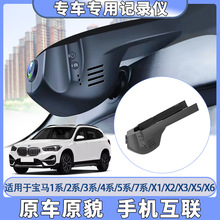 ���R3ϵ5ϵ7ϵ1ϵX3X1X2X5X4X6������Ӿ�325Li530ԭ�S��܇ӛ䛃x