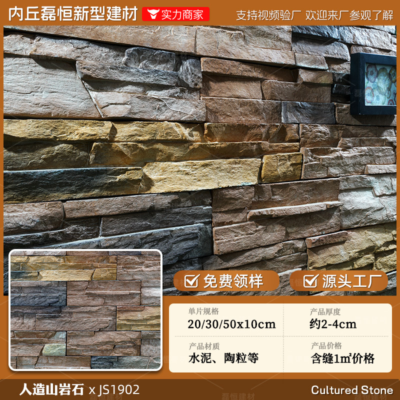 Shijiazhuang fábrica directa de pelo Villa cultural pared de piedra ladrillo país americano antiguo ladrillo ajustable color tamaño tira de piedra
