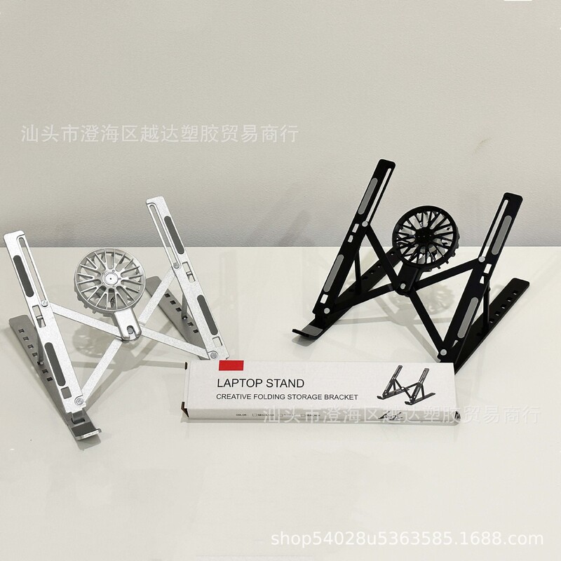 Cross-border Computer Bracket Notebook Folding Heat Dissipation Aluminum Alloy Bracket Portable Storage Lifting Notebook Bracket