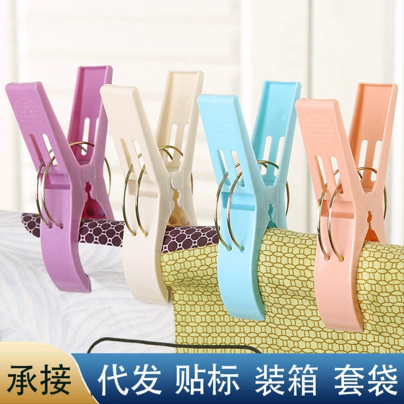 Ветрозащитный большой клип сушки одеяло клип большой пластиковый зажим одеяло держатель сушки одежды одеяло клип оптом