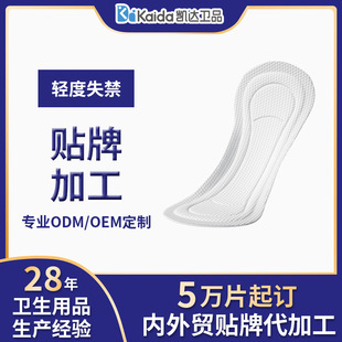 Դ�^���Sһ����ʧ���| �p�ȷ�©ʧ���� OEM/ODM���� �������m