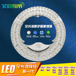 ȫ���V������PC�A��LEDģ�M��Դ��픟���Q��о��͸�R��������